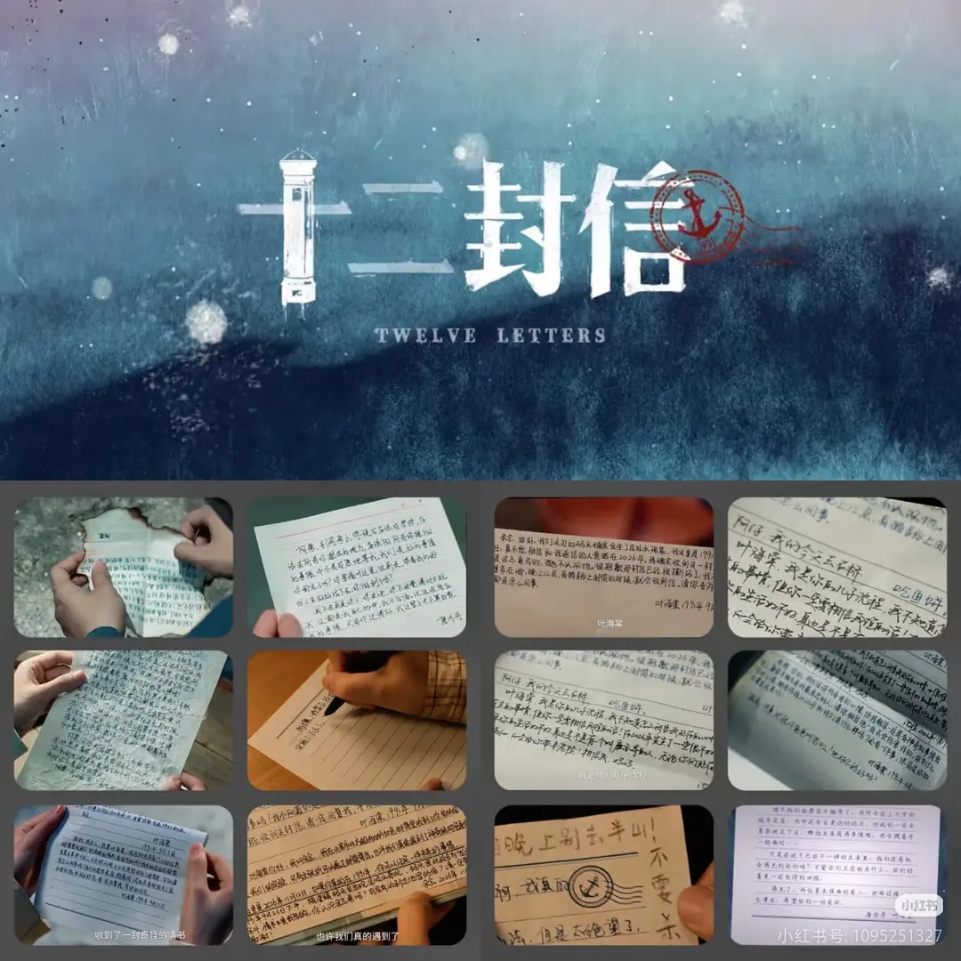 “等到春暖豔陽天，你我就相見。”