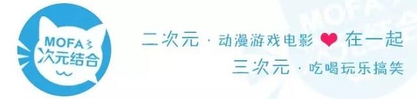 订阅号MOFACAT